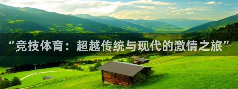 J9官网下载招商电话号码查询是多少：“竞技体育：超越