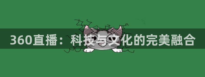 下载咪咕体育直播